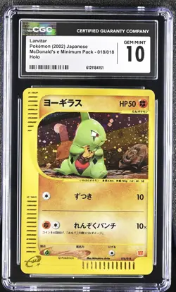 CGC 10 GEM MINT Larvitar 2002 McDonald's Japanese 018/018 Holo Pokemon Card - Image 1