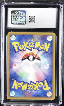 CGC 10 GEM MINT Larvitar 2002 McDonald's Japanese 018/018 Holo Pokemon Card - Image 2