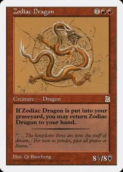 Zodiac Dragon Portal Three Kingdoms MP MTG - Image 1