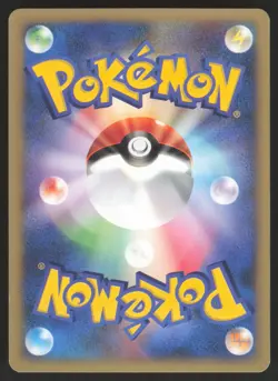 Pokemon Japanese Koga's Forretress 080/141 VS Series 1st Ed. LIGHT PLAY - Image 2