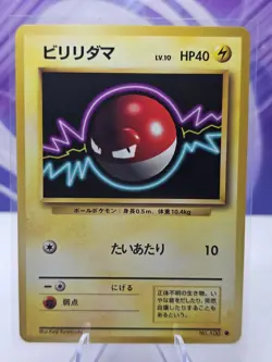 VOLTORB No.100 BASE SET JAPANESE POKEMON TCG - Image 1