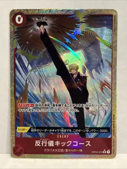 One Piece PRB02 OP04-016 Bad Manners Kick Course | Rare | Alt Art | Japanese - Image 1