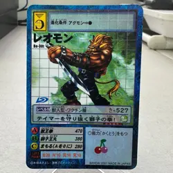Leomon Expansion Board 2 Japanese Digimon Card ~ HP - Image 1