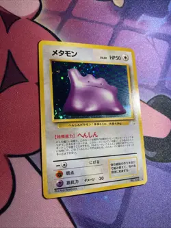 Swirl [NM] Ditto Pokemon Card Japanese No.132 1997 Fossil Vintage Holo KC34 - Image 2