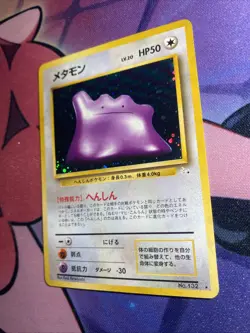 Swirl [NM] Ditto Pokemon Card Japanese No.132 1997 Fossil Vintage Holo KC34 - Image 3