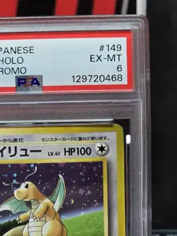 Dragonite (Pokemon TCG Game Boy Game) Unnumbered Promotional Cards Holo... - Image 3
