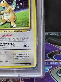 Dragonite (Pokemon TCG Game Boy Game) Unnumbered Promotional Cards Holo... - Image 4