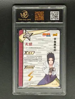 2021 KAYOU CCG cards NARUTO Uchiha Sasuke NR-SSR-055 RPA 9 (Same As PSA 9) - Image 2