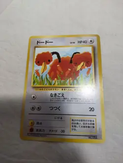 [Near Mint-] Doduo No.084 Quick Starter Japanese Pokemon Card 5173 - Image 1