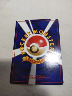 [Near Mint-] Doduo No.084 Quick Starter Japanese Pokemon Card 5173 - Image 5