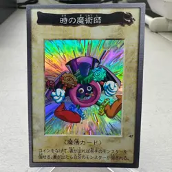 Time Wizard 47 Holo Rare Bandai Japanese Yu-Gi-Oh Card ~ MP - Image 1