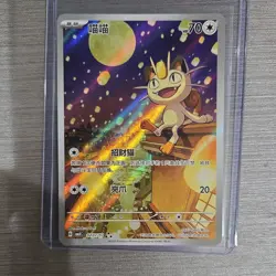 Pokemon Meowth 027/07 Foil Chinese Basic 2025 70 HP 20 Power Card - Image 1