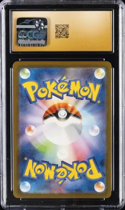 2023 POKEMON JPN POKEMON CARD ART RARE - HOLO #177/165 MACHOKE CGC 10 PERFECT - Image 2