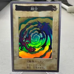 Polymerization 48 Holo Rare Bandai Japanese Yu-Gi-Oh Card ~ MP - Image 1