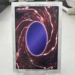 Polymerization 48 Holo Rare Bandai Japanese Yu-Gi-Oh Card ~ MP - Image 2