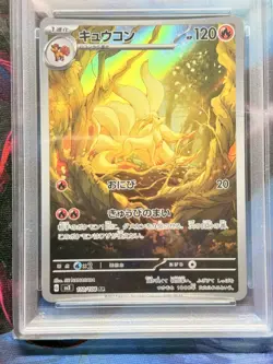 110/108 Ninetales PSA 10 Ruler of the Black Flame Japanese Pokemon Card Gem Mint - Image 4