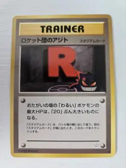 Rocket's Hideout Gengar Uncommon Neo Revelation Pokemon Japanese - Image 1