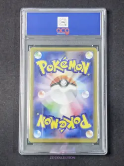 2025 Pokemon TCG JPN Lt. Surge's Deal M1L 085/063 SR Mega Brave #2364 ACG 10 - Image 2
