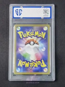 2024 Pokemon TCG Japanese Shiinotic sv7A 066/064 AR Paradise Dragona #7537 SC 10 - Image 2