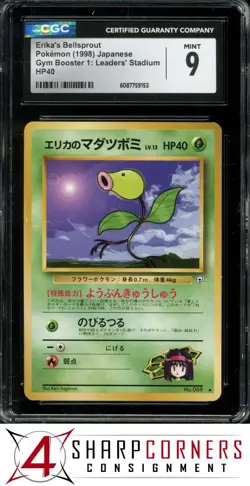 1998 POKEMON JAPANESE GYM BOOSTER 1 #069 ERIKA'S BELLSPROUT HP40 CGC 9 - Image 1