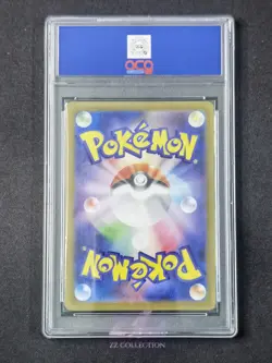 2025 Pokemon TCG Japanese Firebreather M2 107/080 SR Inferno X Holo #2418 ACG 10 - Image 2