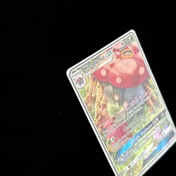Pokemon Vileplume GX 211/236 Sun & Moon Cosmic Eclipse Full Art NM - Image 5