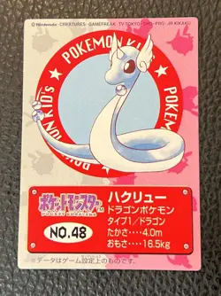 Dragonair No. 48 Pokemon Kids Mini 1999 Bandai K1 Nintendo Japanese US SELLER NM - Image 1