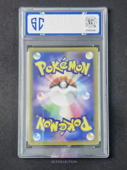 2025 Pokemon JPN Black Belt's Training M2a 220/193 SR Mega Dream Ex #5593 SC 10 - Image 2