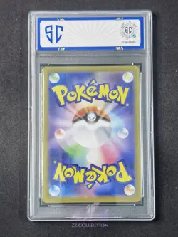 2025 Pokemon TCG Japanese MEGA Ludicolo M2 081/080 AR Inferno X #9745 SC 10 - Image 2