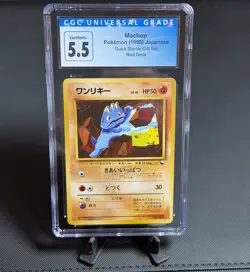 Pokemon 1998 Japanese Quick Starter Gift Set Machop Red Deck Vending CGC 5.5 - Image 1
