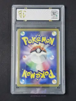 2023 Pokemon TCG JPN Toedscruel ex sv4a 322/190 SSR Shiny Treasures #7146 SC 10 - Image 2