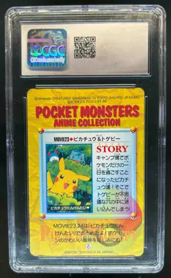 1999 Pokemon Bandai Carddass Pikachu Togepi Anime Series Part 6 #MOVIE23 CGC 10 - Image 2