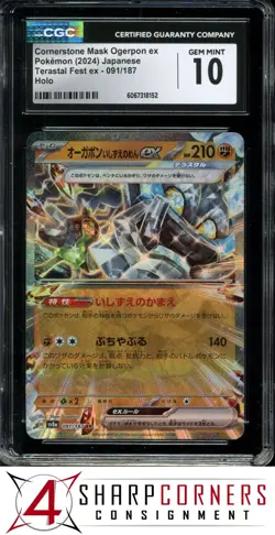 2024 POKEMON JAPANESE TERESTAL FEST EX #091 CORNERSTONE MASK OGERPON EX CGC 10 - Image 1