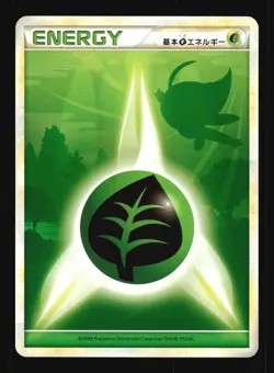 Pokemon Japanese Grass Energy Celebi HeartGold Collection Excellent - Image 1
