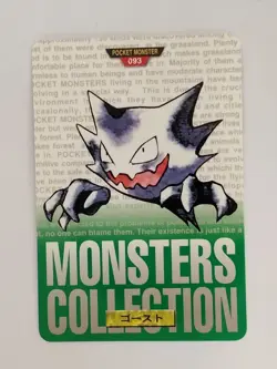 Haunter 093 Green Bandai Carddass Series 1-2 G Pokemon Japanese P9759 - Image 1