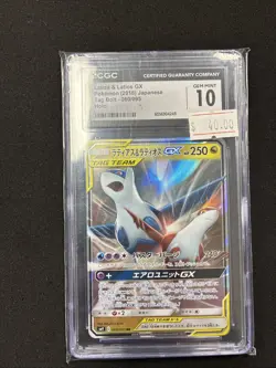 Latios & Latias GX 060/095 Pokemon Japanese Tag Team - CGC GEM MINT 10 - Image 1