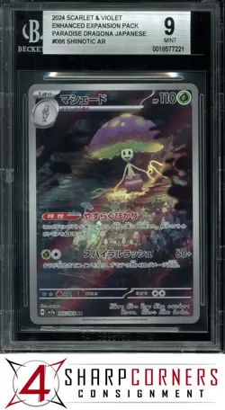 2024 POKEMON JAPANESE SV7A-PARADISE DRAGONA ART RARE #066 SHIINOTIC BGS 9 - Image 1