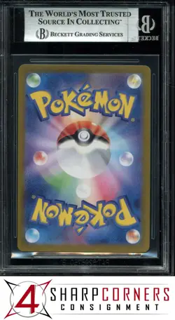 2024 POKEMON JAPANESE SV7A-PARADISE DRAGONA ART RARE #066 SHIINOTIC BGS 9 - Image 2