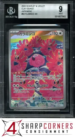 2023 POKEMON JAPANESE SV2D-CLAY BURST ART RARE #82 FLAMIGO BGS 9 - Image 1