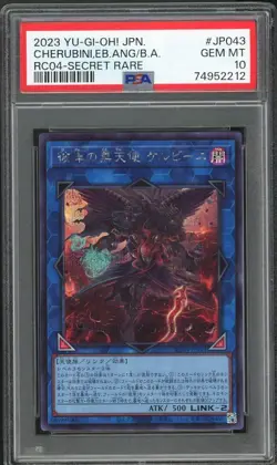 PSA 10 GEM MT 2023 Yu-Gi-Oh! JPN Cherubini Ebon Angel of Burning Abyss SR JP043 - Image 1