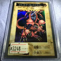 Yu-Gi-Oh! 1998 Japanese Bandai NO.49 B. Skull Dragon - Yugioh - #2248 - Image 1