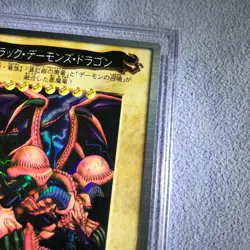 Yu-Gi-Oh! 1998 Japanese Bandai NO.49 B. Skull Dragon - Yugioh - #2248 - Image 4