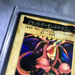 Yu-Gi-Oh! 1998 Japanese Bandai NO.49 B. Skull Dragon - Yugioh - #2248 - Image 5