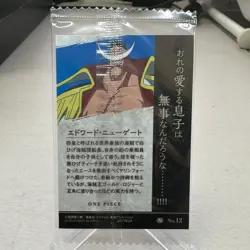 Edward Newgate No. 12 Holo Bandai Japanese One Piece Card ~ NM Sealed - Image 2