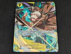 ONE PIECE Card Game Trafalgar Law THE BEST vol.2 PRB02 japanese - Image 1