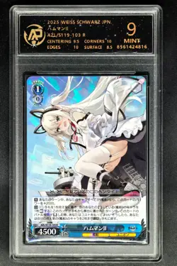 2025 Weiss Schwarz.JPN Azur Lane S119-103 Hammann II RPA 9(SAME AS PSA 9) - Image 1