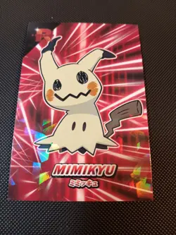 Pokemon Mimikyu Cracked Ice Holo Team Rocket Card Database Set Peru - Image 1