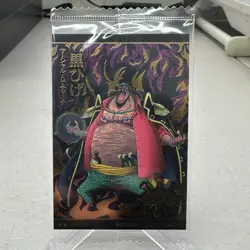 Marshall D. Teach No. 4-18 Holo Japanese One Piece Card ~ LP Sealed - Image 1