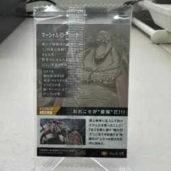 Marshall D. Teach No. 4-18 Holo Japanese One Piece Card ~ LP Sealed - Image 2