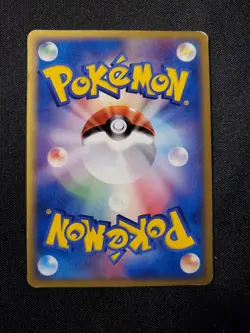 Eevee 073/086 Japanese LP Holon Research Tower Pokemon Tcg Card See Pics - Image 4